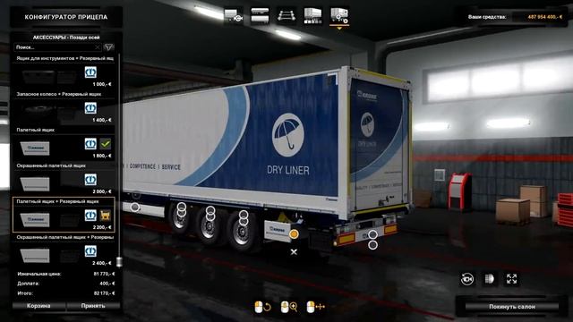 НОВОЕ DLC ПОЛУПРИЦЕПЫ "KRONE" - Euro Truck Simulator 2 смотреть онлайн