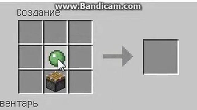 Как сделать липкий поршень в minecraft смотреть онлайн