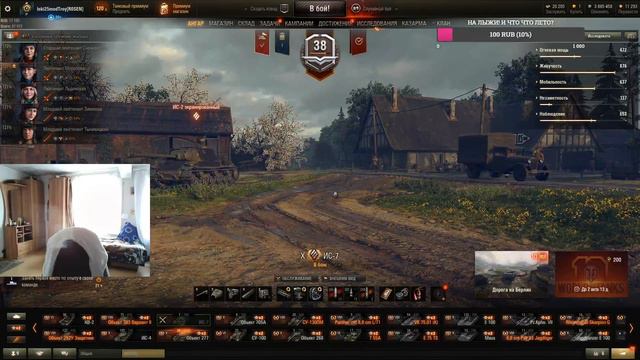 ИС - 7 Vs ИС - 4 // ИС7 против ИС4 // Ну и кто же имба?