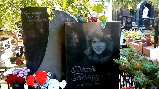 Женя Белоусов смотреть онлайн