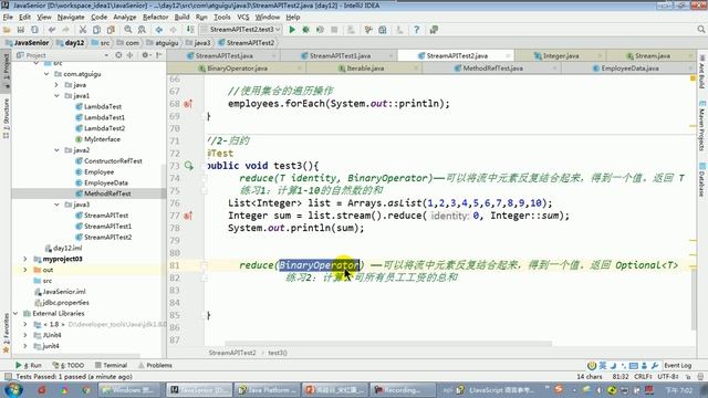 【day29】25 尚硅谷 Java语言高级 Stream的终止操作：归约 смотреть онлайн