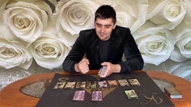 КТО ЗА ВАМИ СЛЕДИТ И ЗАЧЕМ. Гадание онлайн. Таро. смотреть онлайн