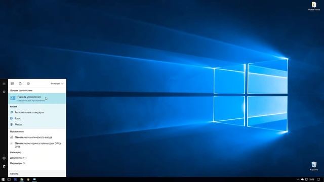 Как восстановить языковую панель в Windows 10? Закрепляем языковую панель в панели задач смотреть онлайн