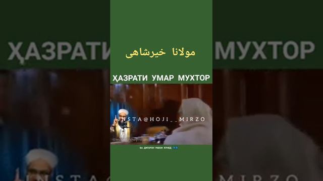 Хазрати умар мухтор смотреть онлайн