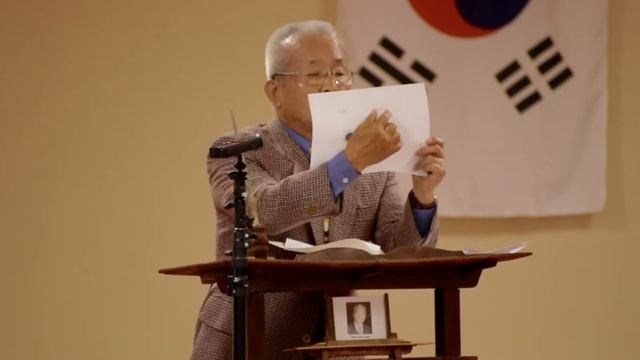 Grandmaster Gedo Chang | Rank Test Lecture on June 23, 2017 | Frame смотреть онлайн