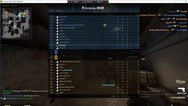 Обзор чита ~MultiHack~ [пиратка]