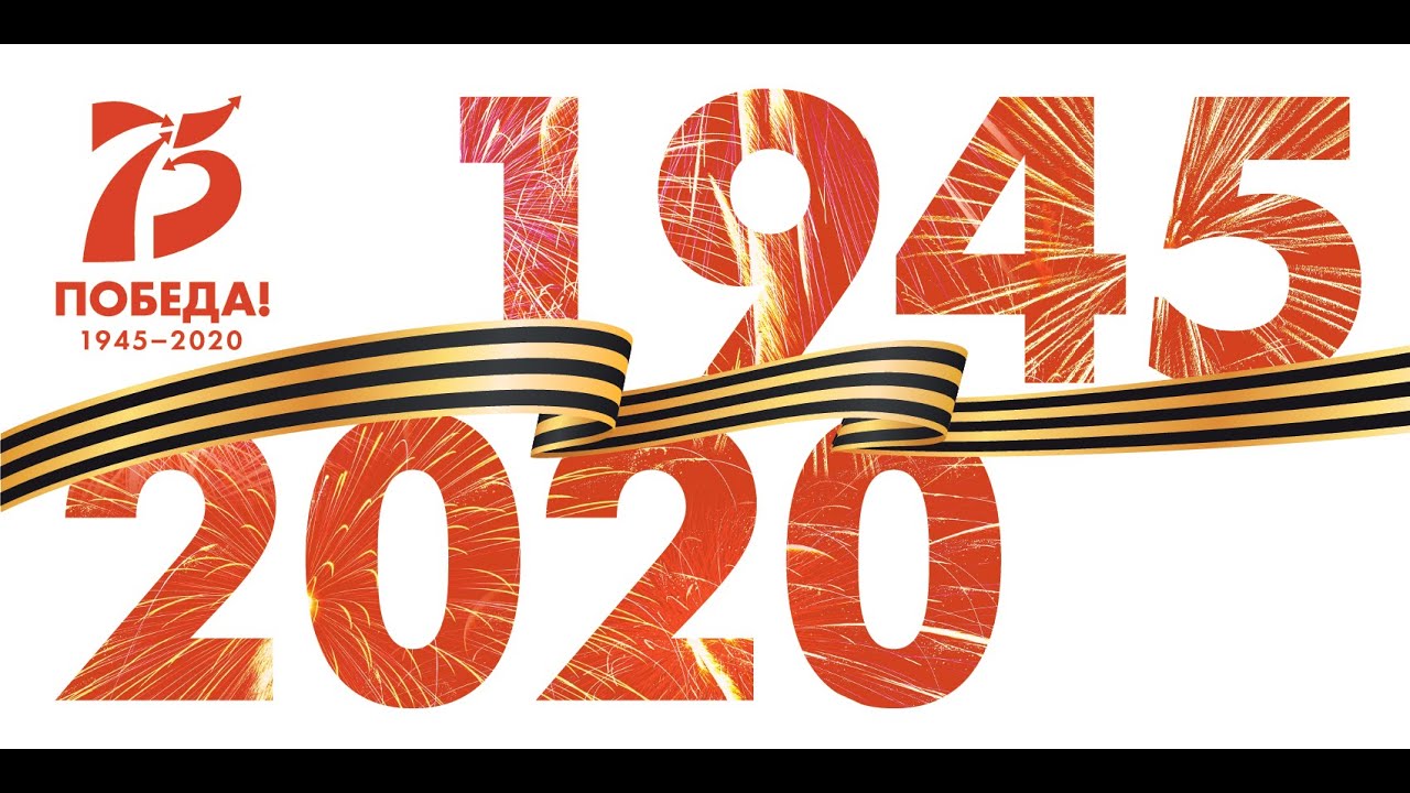 Праздничный концерт, посвященный Открытию Года Памяти и Славы.