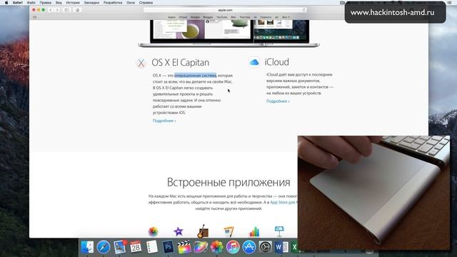 Apple Magic Trackpad - Тест обзор обучение. Hackintosh - Magic Trackpad 2 смотреть онлайн