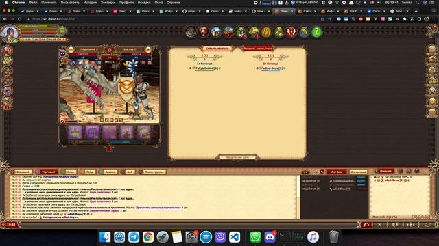 Типичная арена "добропорядочного" игрока (ДВАР) смотреть онлайн