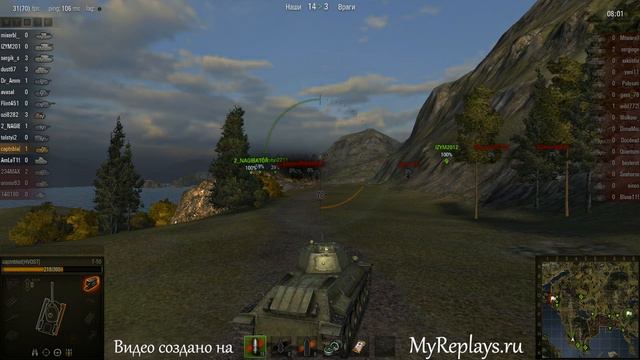 WOT: Фьорды - Т-50 смотреть онлайн