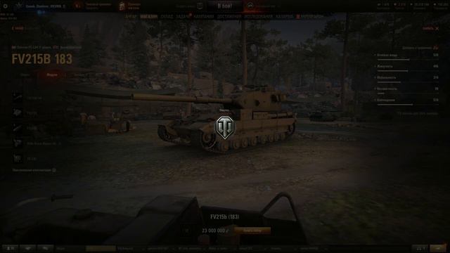 ШОК!!!-рак-купил FV215b (183) за 23 МИЛЛИОНА!!! смотреть онлайн