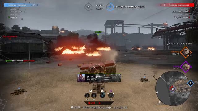 Crossout ps4 ST4R team клановые бои. Top 10 Собачии бои смотреть онлайн