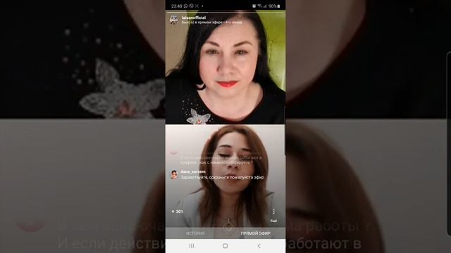За 13 лет работы: 18 директоров в первой линии, 60 в ветви смотреть онлайн