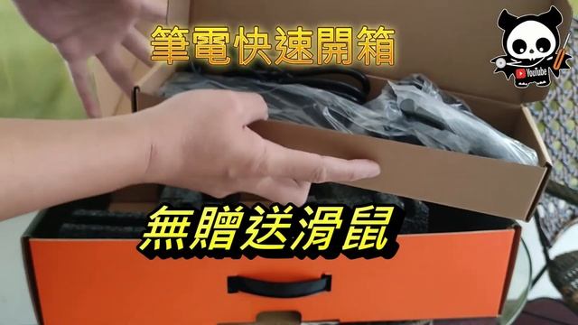 2022 開箱 預算80000左右 GIGABYTE 技嘉 AERO 17 HDR YD 17.3吋創作者筆電 中高階筆電 繪圖 製圖 渲染 上網 文書傳用 CC字幕 смотреть онлайн