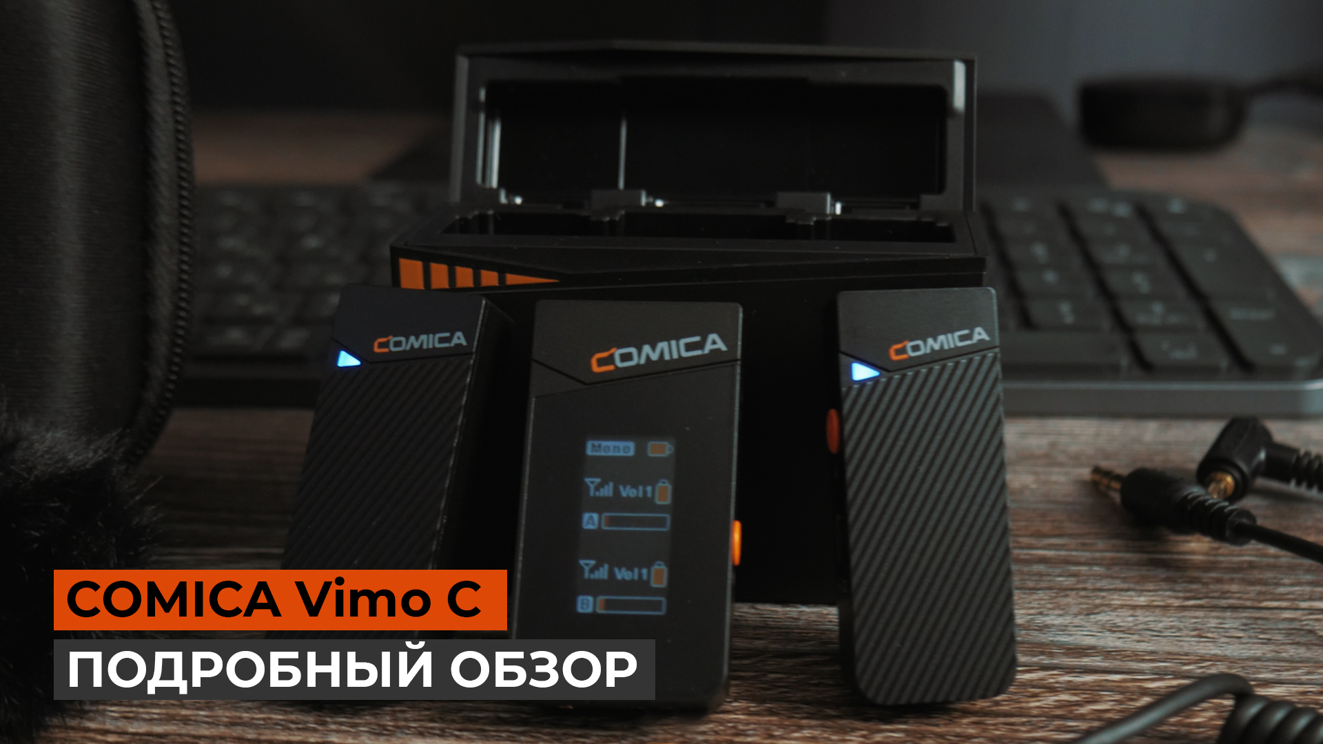 Лучший беспроводной микрофон для камеры | COMICA Vimo C - подробный обзор смотреть онлайн