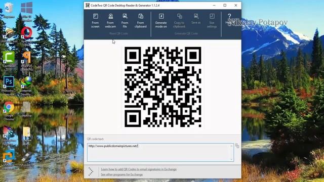 Как отсканировать QR-код на компьютере. смотреть онлайн