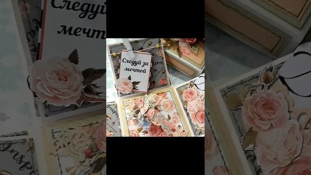 Подарочная коробочка на 18 лет. @Снежана Баранова смотреть онлайн