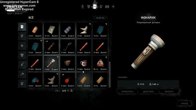 Милтон : The Long Dark#5 смотреть онлайн