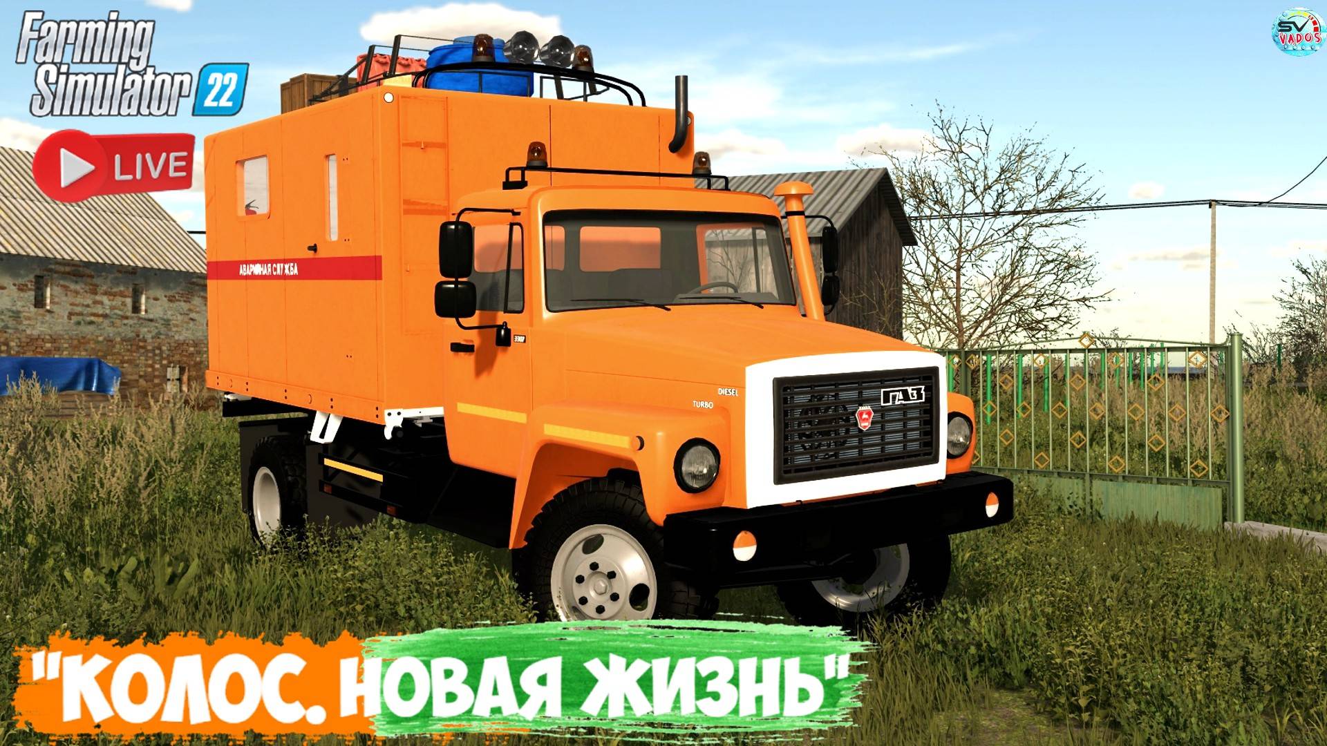 🔴🅻🅸🆅🅴 ✅Farming Simulator 22 ✅ПРОХОЖДЕНИЕ "КОЛОС.НОВАЯ ЖИЗНЬ" #18 смотреть онлайн