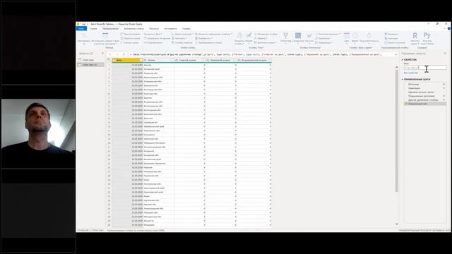 Баттл «Power BI vs. Tableau». Кто сильнее в бизнес-анализе? Часть 1 смотреть онлайн