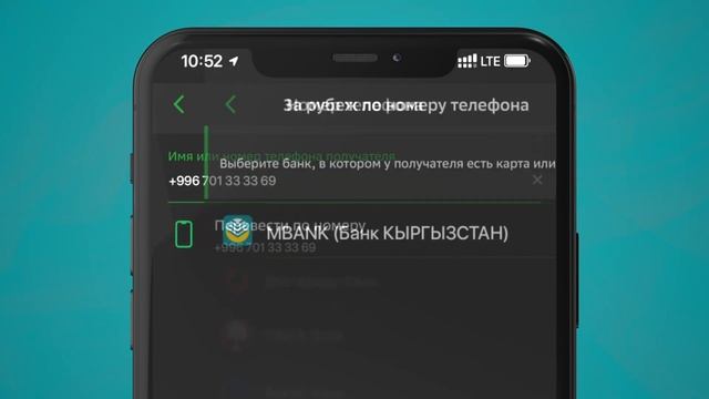 Бир нече кадам менен Сбербанктан МБАНКка акча которуу даяр болду! ? смотреть онлайн