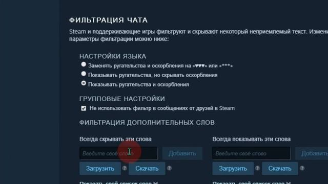 ДОСТУПНО ДЛЯ ВСЕХ! Как в доте включить мат - Как убрать цензуру в доте 2 смотреть онлайн