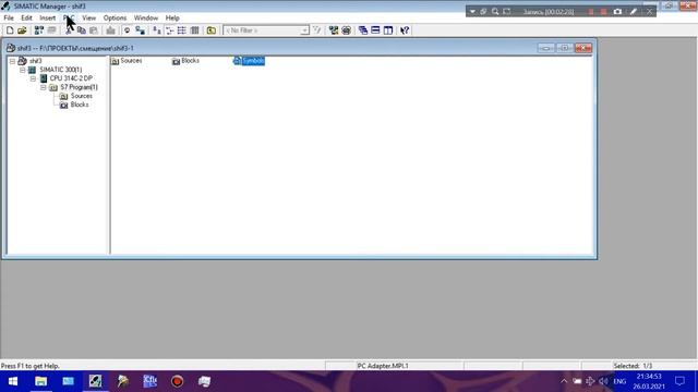 изучение программы simatic s7 очистка и загрузка флеш-памяти PLC S 300 сравнение проектов смотреть онлайн