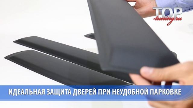 Накладки на двери - Тюнинг РЕНО ДАСТЕР смотреть онлайн