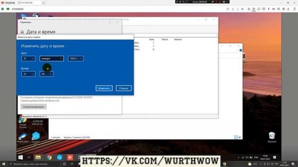 Дистанционная Активация программы AUTOCOM 2020.23 CARS and TRUCKS