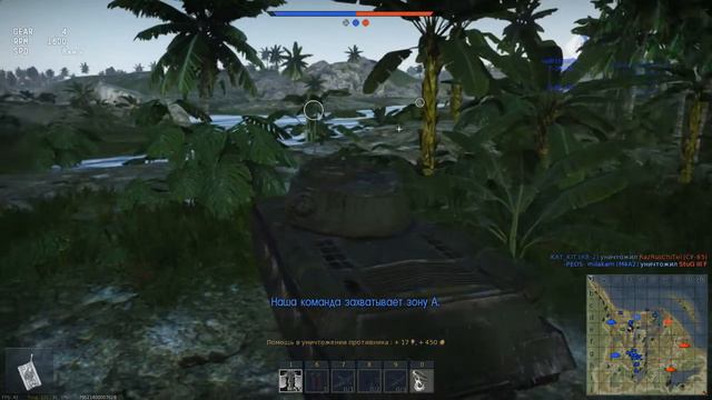 War Thunder угар с Лёхой(хомяк)