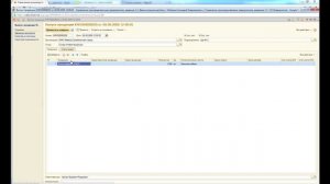 Пример работы в 1С УПП через web клиент