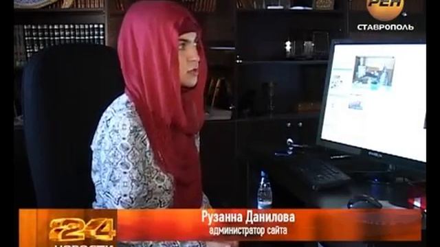 САЙТ ЗНАКОМСТВ смотреть онлайн