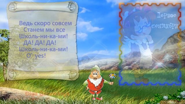 ??До свидания детский сад??Детский песни?? смотреть онлайн