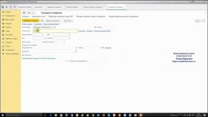 Смена генерального директора в 1С Бухгалтерия (как оформить в программе)