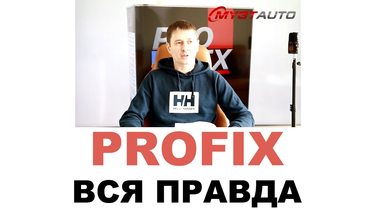 PROFIX - Япония или нет Кто производит Вся правда о моторных и трансмиссионных маслах. ANTON_MYGT