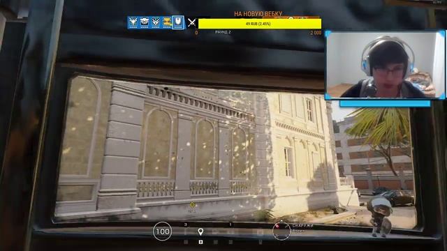 ? ? ? ║НОВЫЙ РЕМОНТ В КОМНАТЕ║СТРИМ Tom Clancy's Rainbow Six Siege ║??? смотреть онлайн