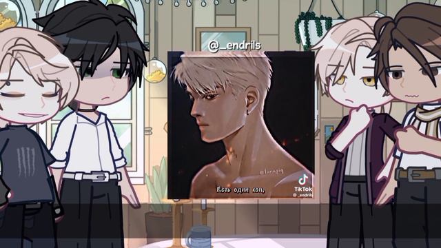 |Реакция "Монстров" на Нила 1/?| трилогия "все ради игры"|Gacha club|ставьте 0.5х| смотреть онлайн
