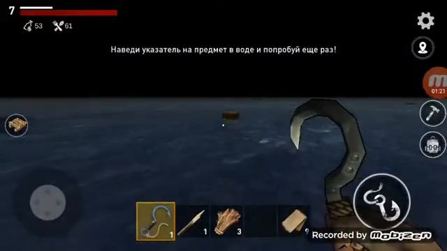 Выживание в Raft смотреть онлайн