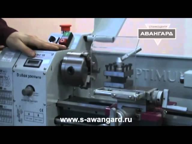 Станок D180x300Vario wwws-awangard.ru смотреть онлайн