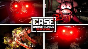 ОН НАКОНЕЦ ТО ВЫШЕЛ!!! | 4 ЭПИЗОД ◉ CASE 2: ANIMATRONICS SURVIVAL №6