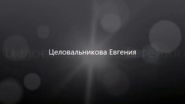 Выпускникам 4 "а" класса❤️ смотреть онлайн
