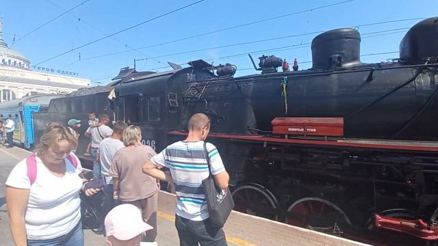 Экскурсионный ретро поезд на одесском железнодорожном вокзале смотреть онлайн