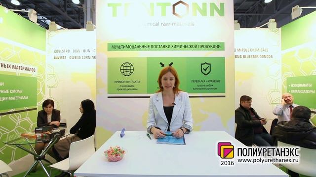 Костяная Ольга, Маркетолог Tentonn / Россия, Санкт-Петербург - о Полиуретанэкс - 2016 смотреть онлайн