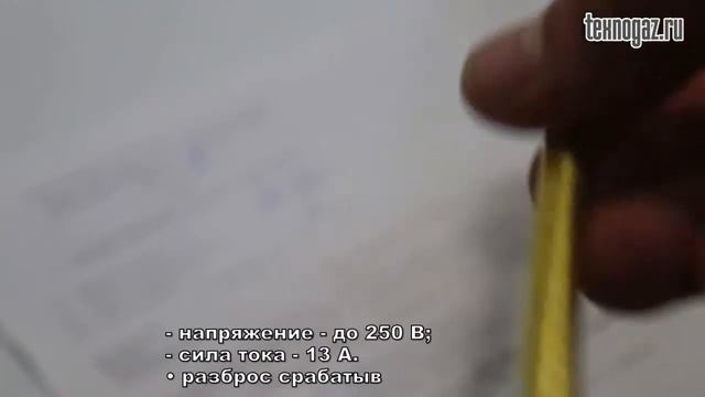 Датчик-реле температуры ТA-1038-1 смотреть онлайн