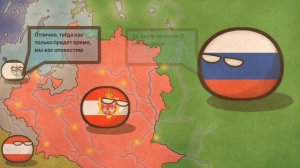 История кратко. Первый раздел Речи Посполитой(1772). Countryballs