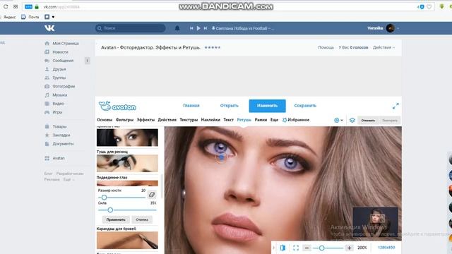 Как сделать ЕСТЕСТВЕННЫЙ И КРАСИВЫЙ МАКИЯЖ НА ФОТО С ПОМОЩЬЮ ФОТОШОПА,ВСЕГО 5 МИНУТ!!! смотреть онлайн