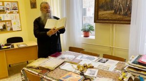 О Дне православной книги и книгопечатании