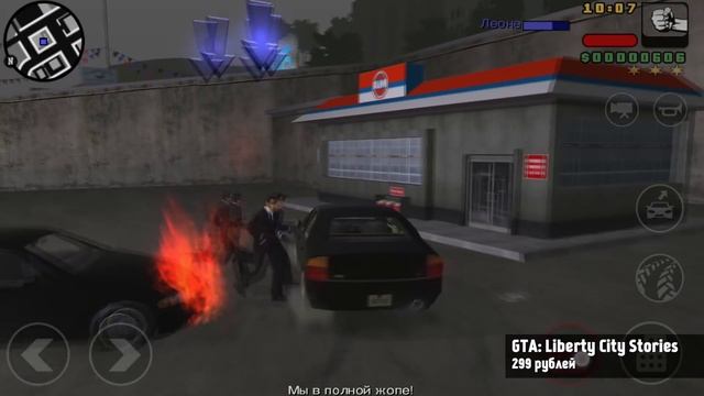 GTA: LIBERTY CITY STORIES ДЛЯ ANDROID смотреть онлайн