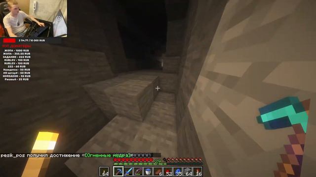 Стрим: Minecraft Выживание с Подписчиками #minecraft #выживание #хардкор #подписчики смотреть онлайн
