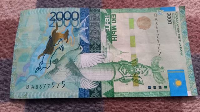 Успех Духовной Власти - 1-ый смысл БАНКНОТЫ 2000 ТЕНГЕ № серии ВА8677575 на байковой поверх 9 Январ смотреть онлайн